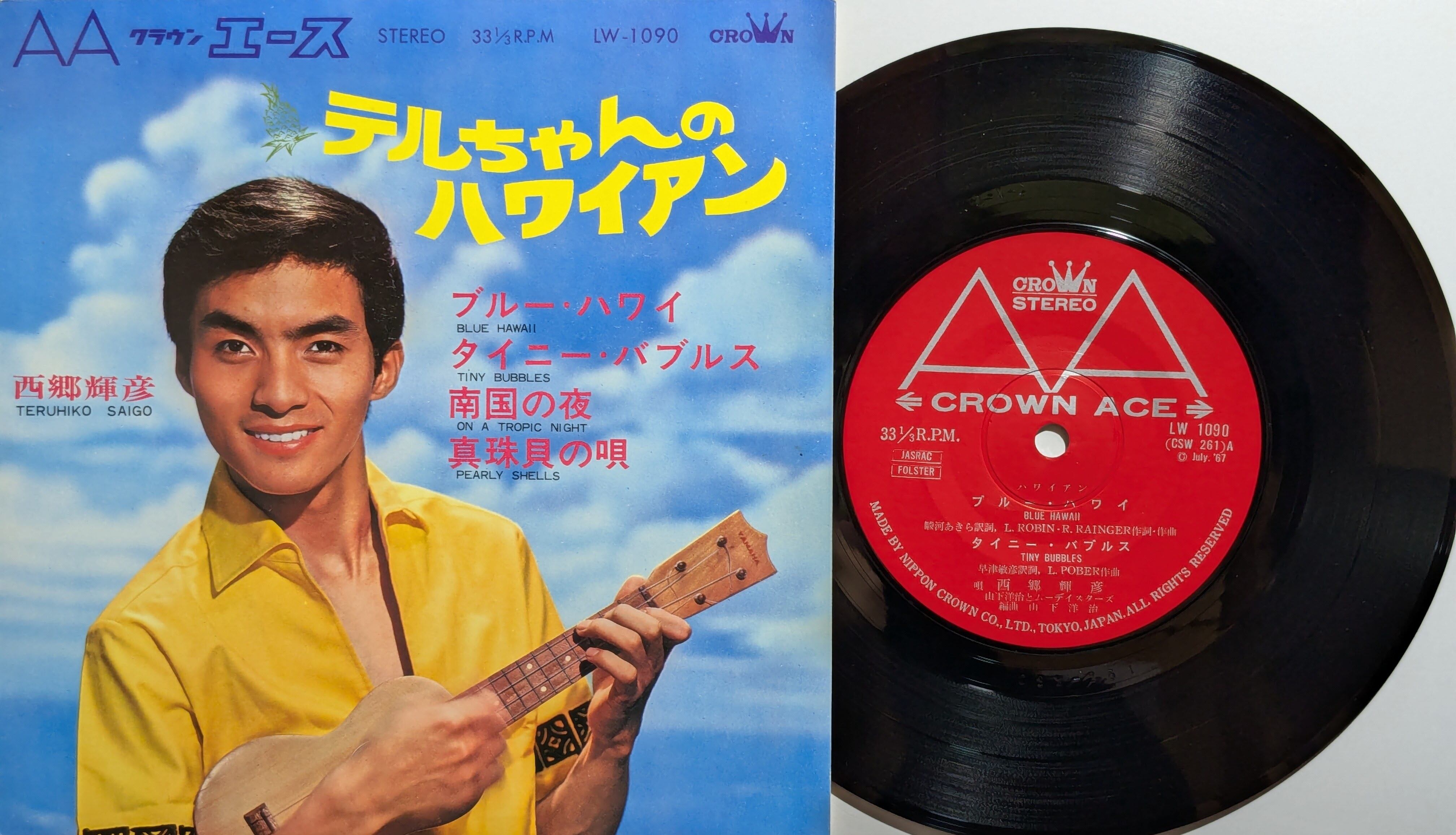 青山ミチ / ひとりぼっちで想うこと | KOMBU RECORD