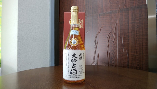 兵庫県の酒『葵鶴　純米大吟古酒』720ml　　　祝　ギフト　プレゼント　古酒　純米　吟醸　受賞酒　山田錦　播磨　三木市　葵鶴　