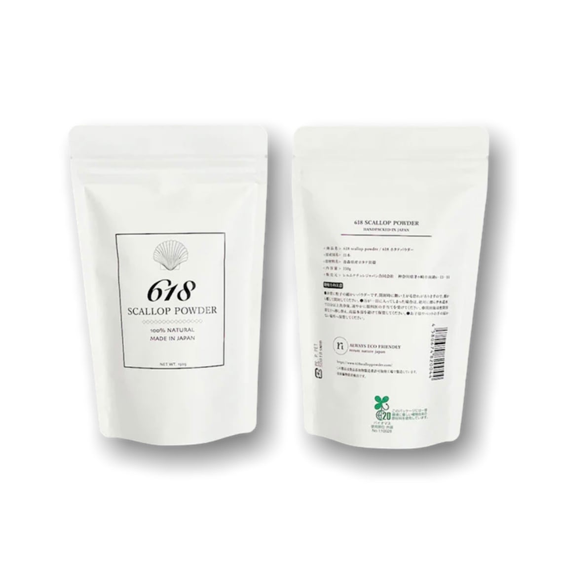 618 ホタテパウダー SCALLOP POWDER 〔天然100%の万能洗剤