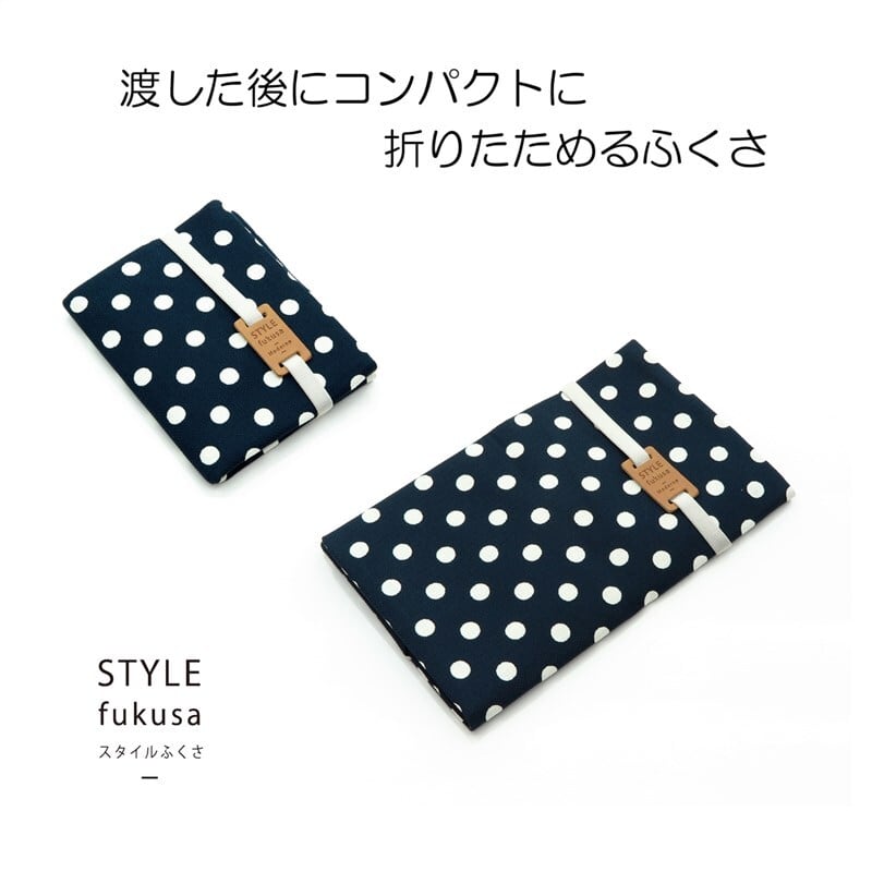 袱紗 折りたたみ コンパクト メンズ レディース おしゃれ 慶事用（水玉