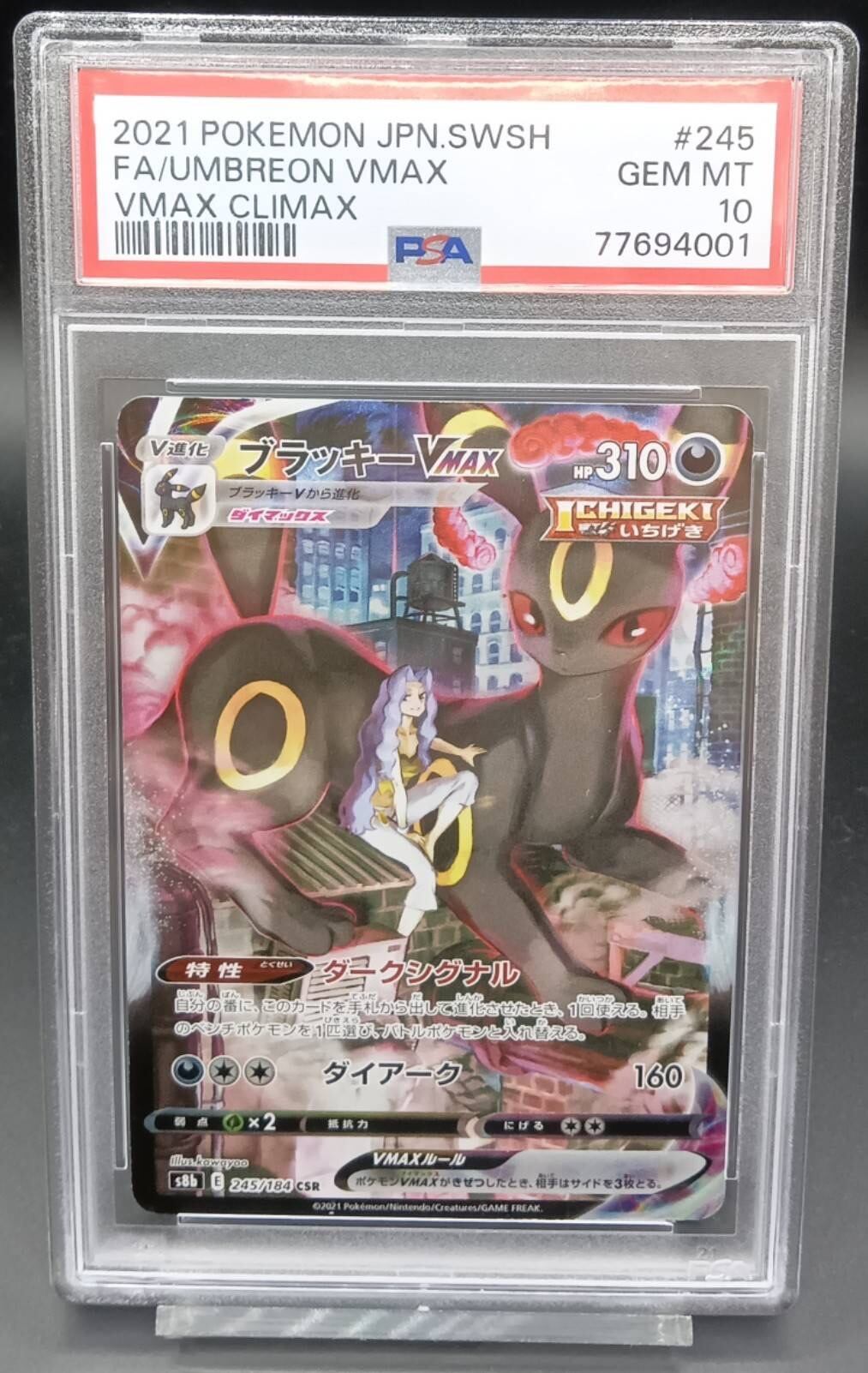 PSA10 ロケット団のミュウツーex【UR】{130/098} [SV10] | ワンピース
