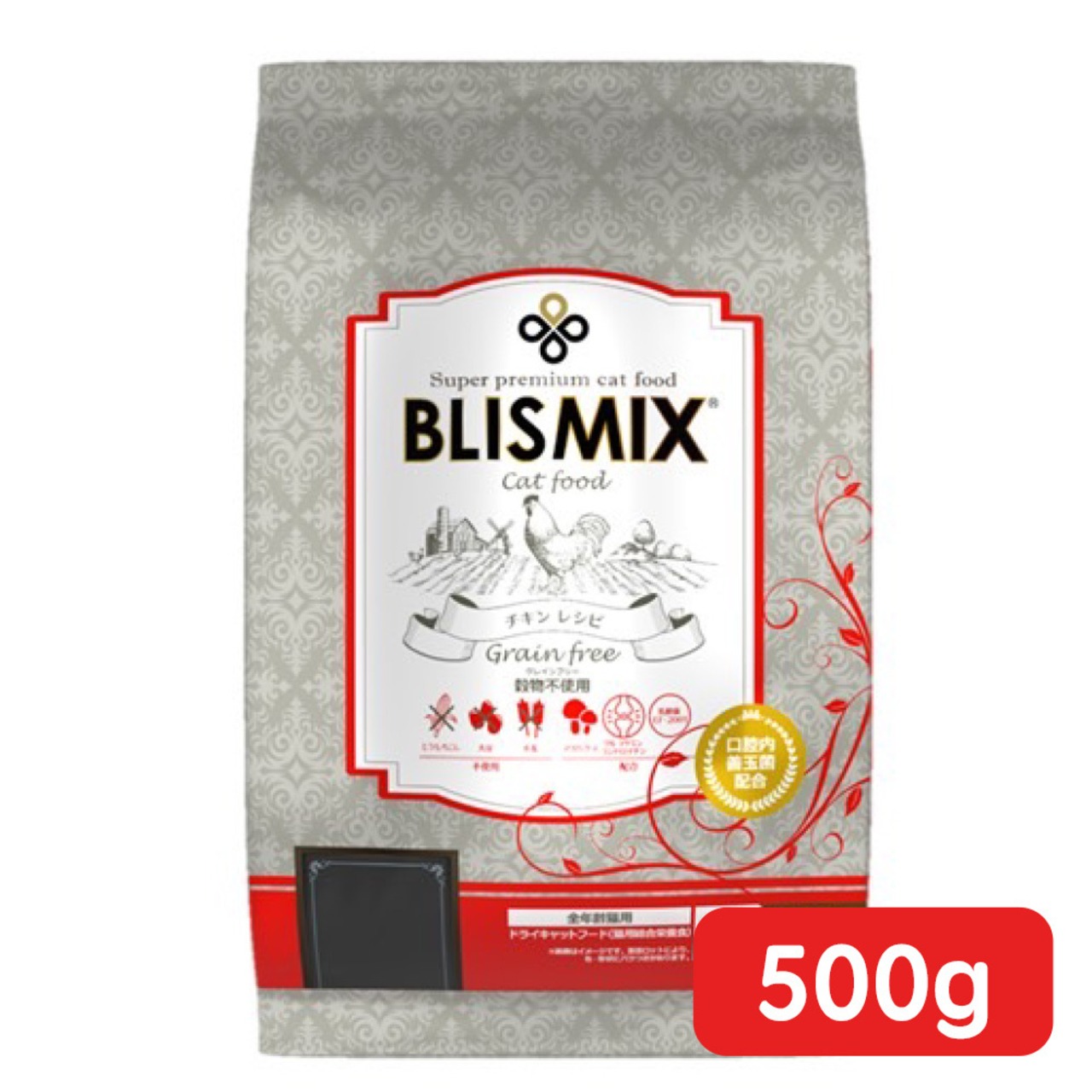 ※訳アリ商品【ブリスミックス,グレインフリーキャット(500g)】口臭ケア！チキンを主原材とした穀物不使用の高カロリーフード！痩せ気味の猫ちゃん、運動量の多い猫ちゃん向け！