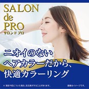 サロンドプロ 白髪染め 無香料ヘアカラー 早染めクリーム 4A アッシュブラウン [医薬部外品]