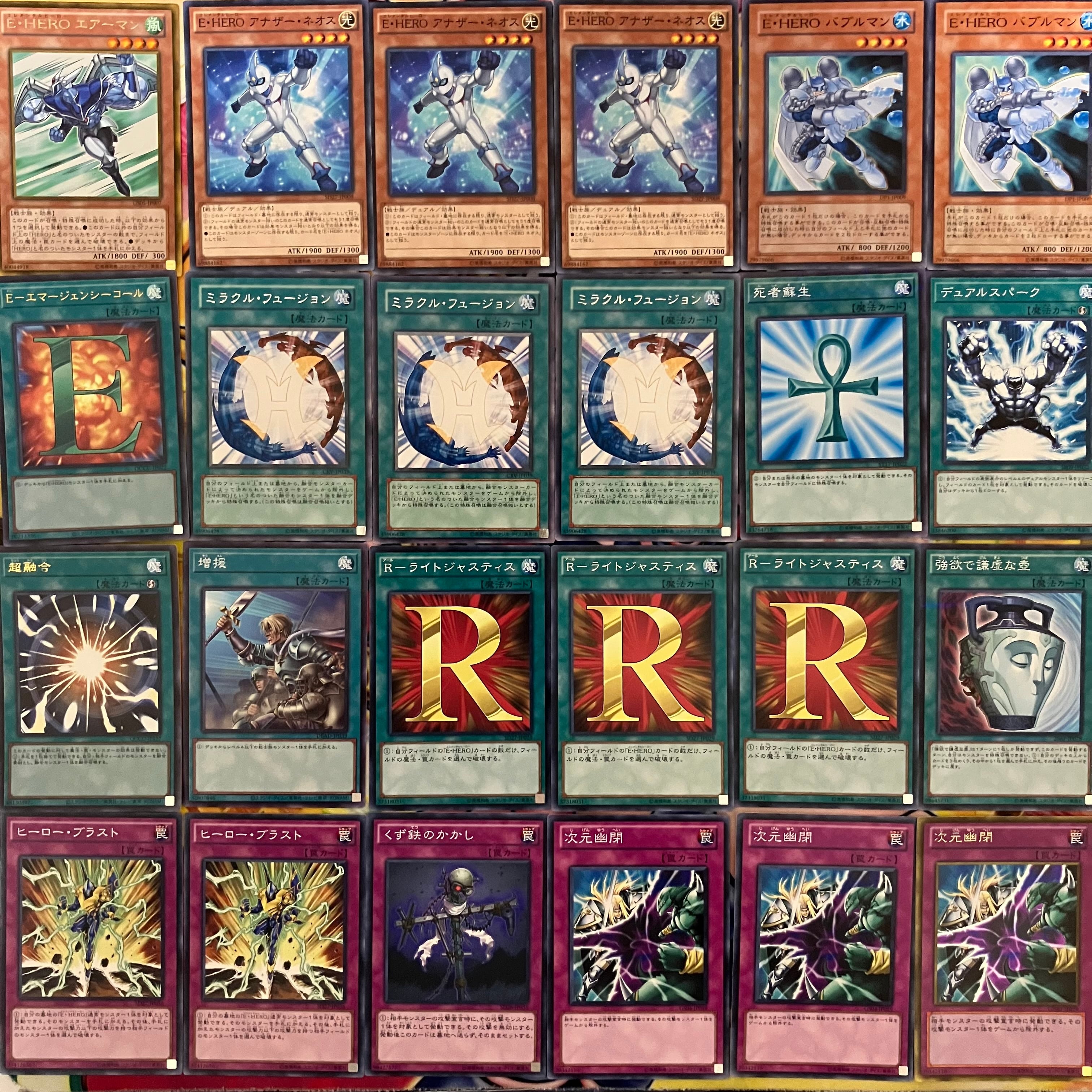 D1-24 1103環境 ピュアHERO 構築済みデッキ 1103環境 ピュアHERO HEROビート ヒロビ デッキ ゲートボール 遊戯王