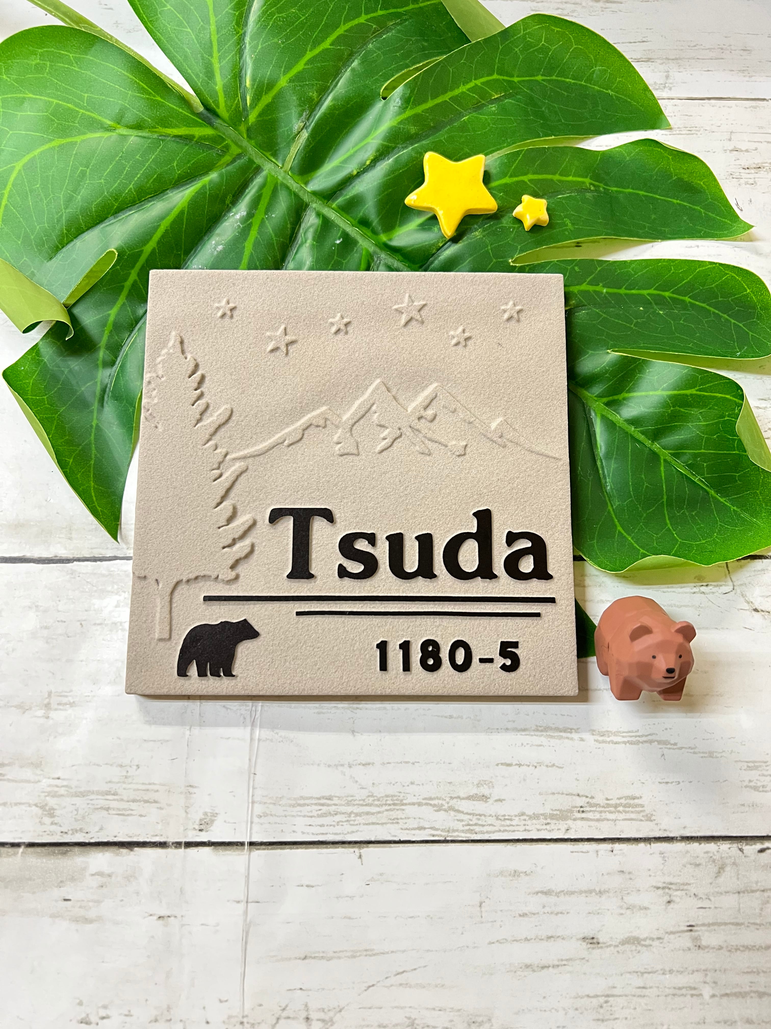 表札☆sunシリーズNAMI150☆ 【公式通販】