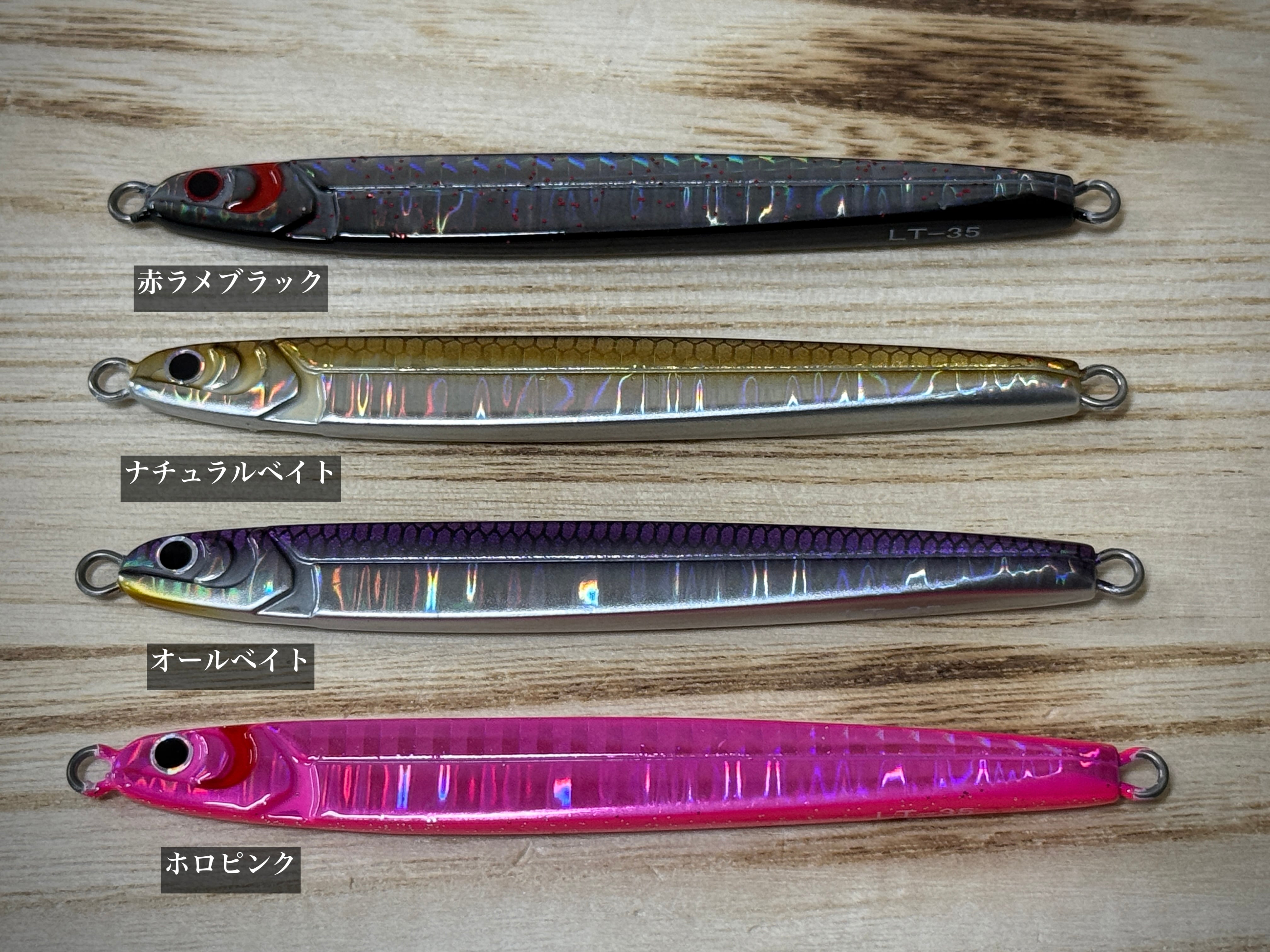 岡Craft LT-35【2026年Ver.】 | Fishing Tackle BLUE MARLIN