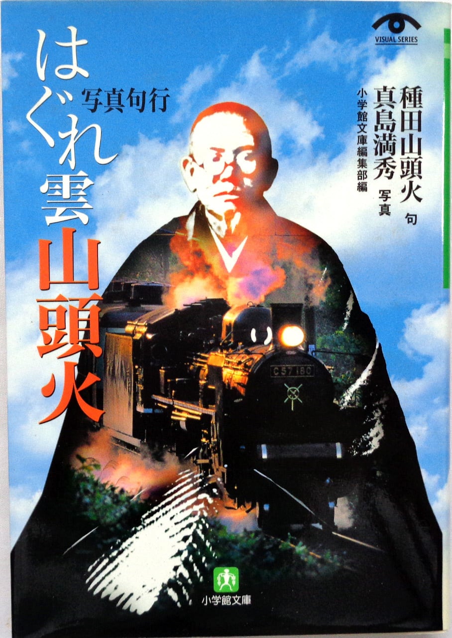 1まいの かみの どうぶつたち 』 かがくのとも 2016年2月号(第563号