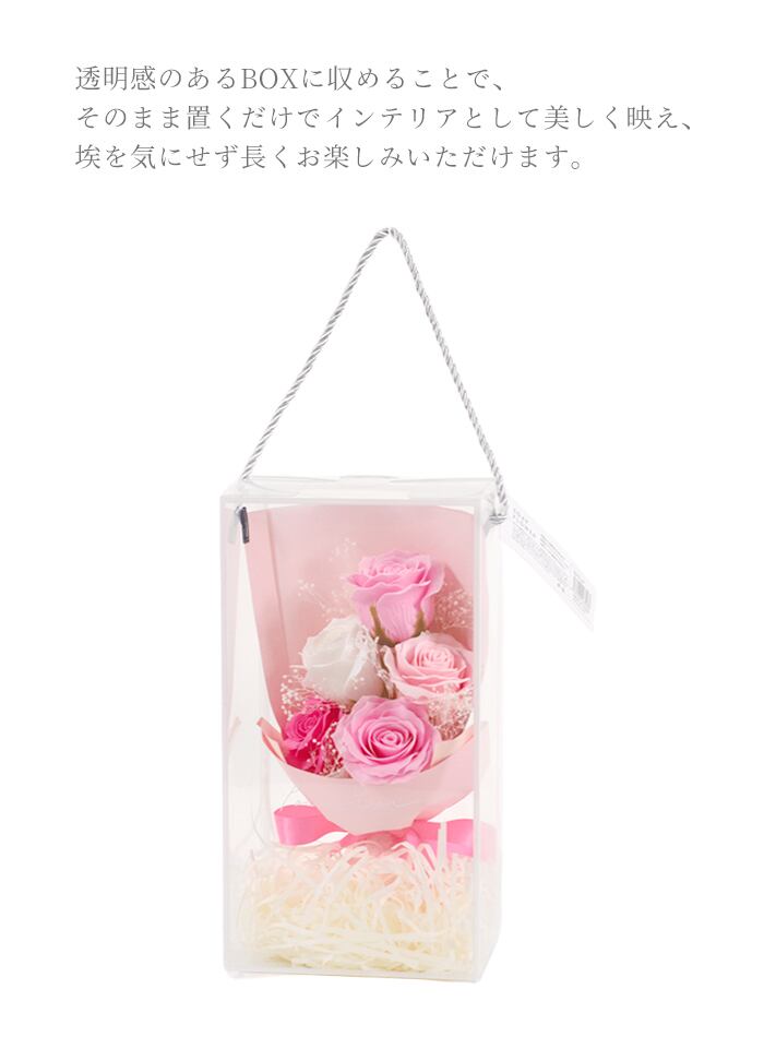 ソープフラワー ブーケ 花束 プレゼント 花 5色 クリアボックス付き