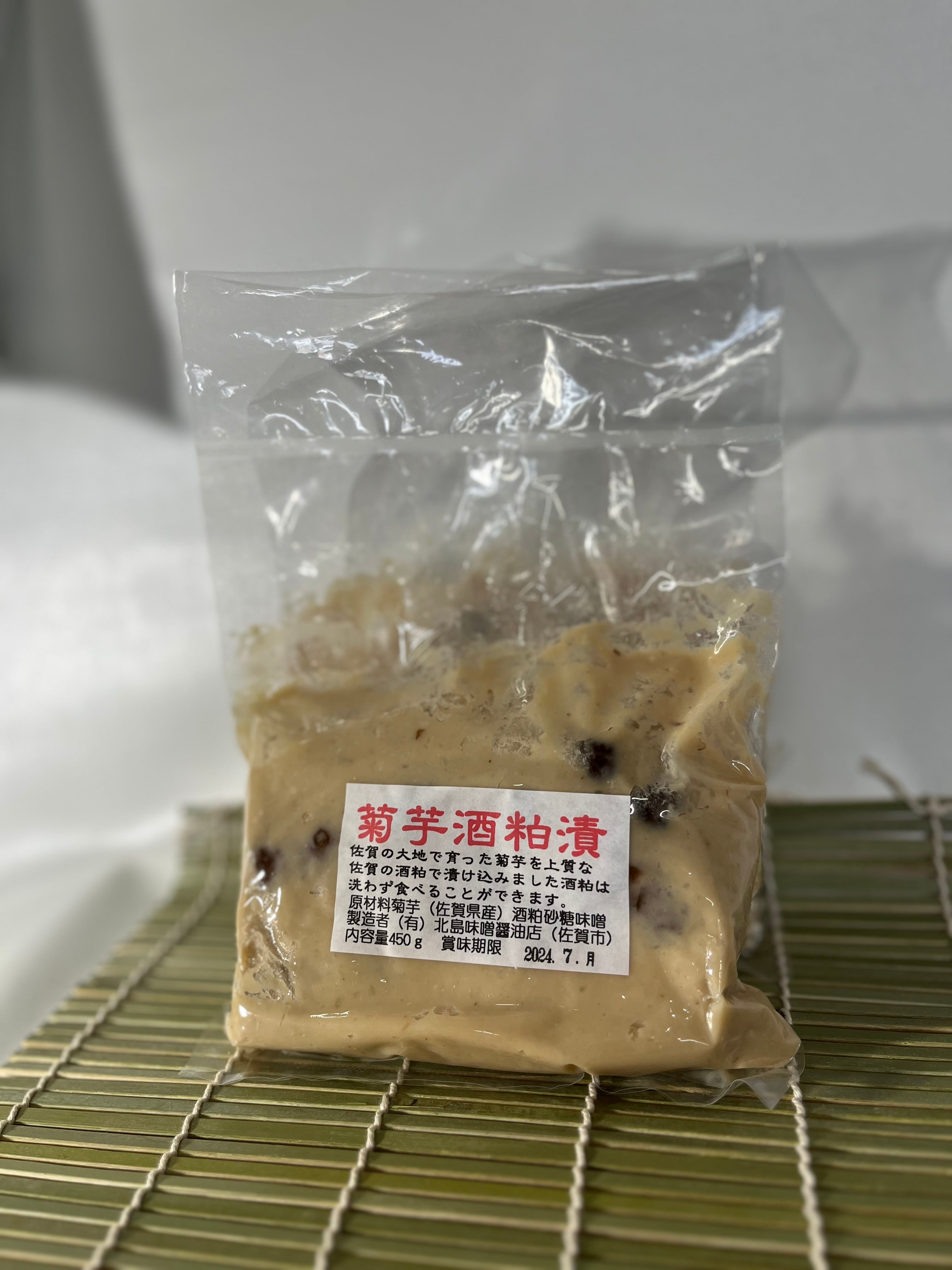菊芋酒粕漬け（450g） | 北島味噌醤油店