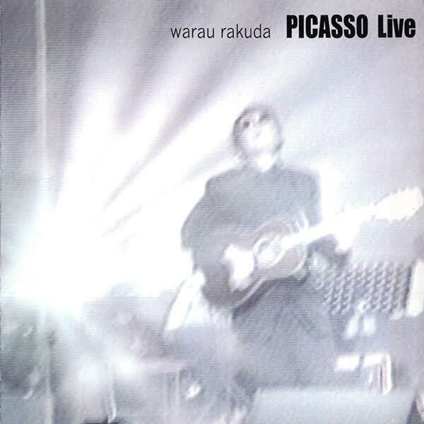 音楽CD　ピカソ　めぞんクラシカ・コンプリート めぞんクラシカ コンプリート | PICASSO CD SHOP