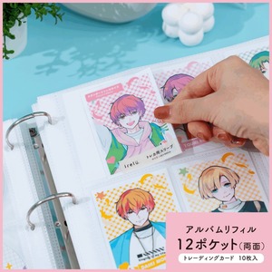 12ポケット(両面) トレカイレール アルバムリフィル