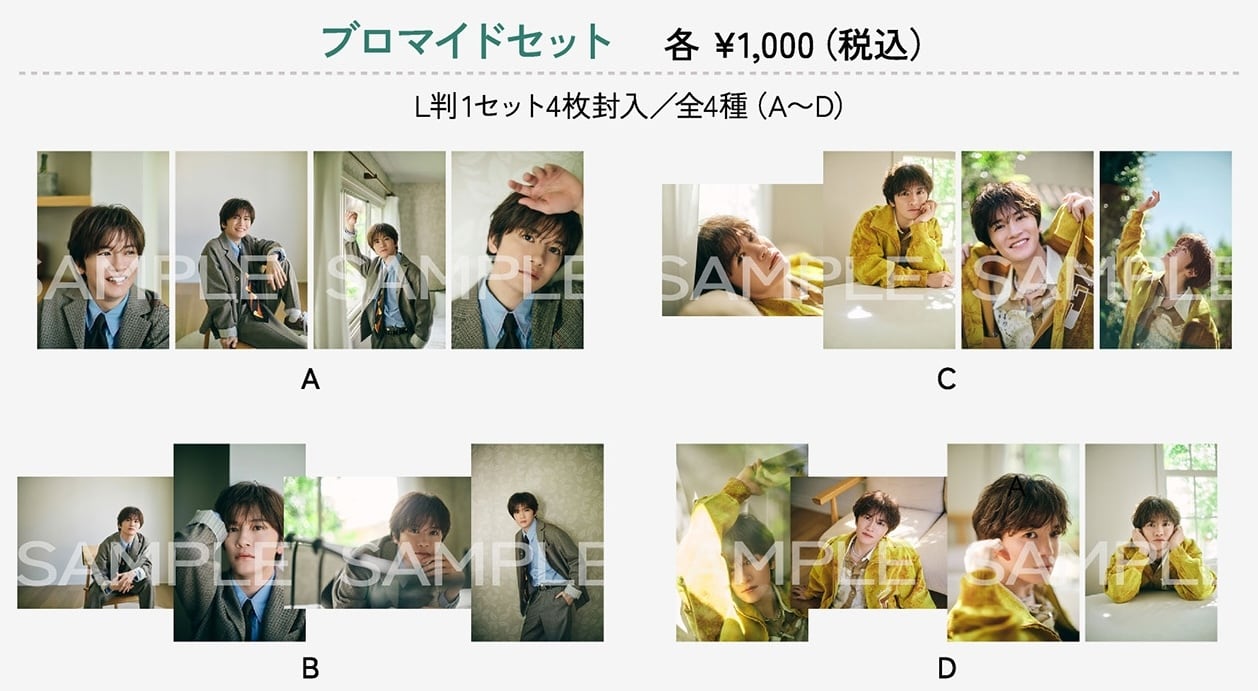 Konishi Seiya OFFICIAL STORE