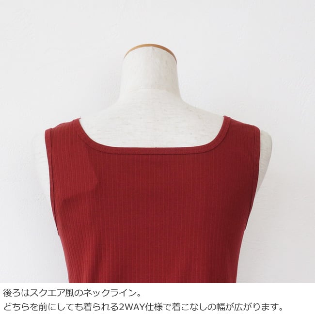 Le Melange (ルメランジュ) タンクトップ 2WAY ULTIMA リブ 8621001