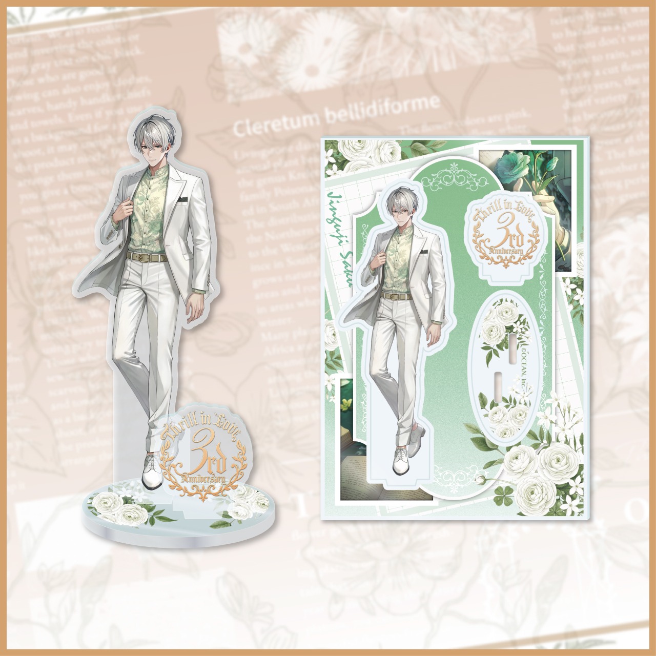 【神宮寺朔】3周年記念アクリルスタンド