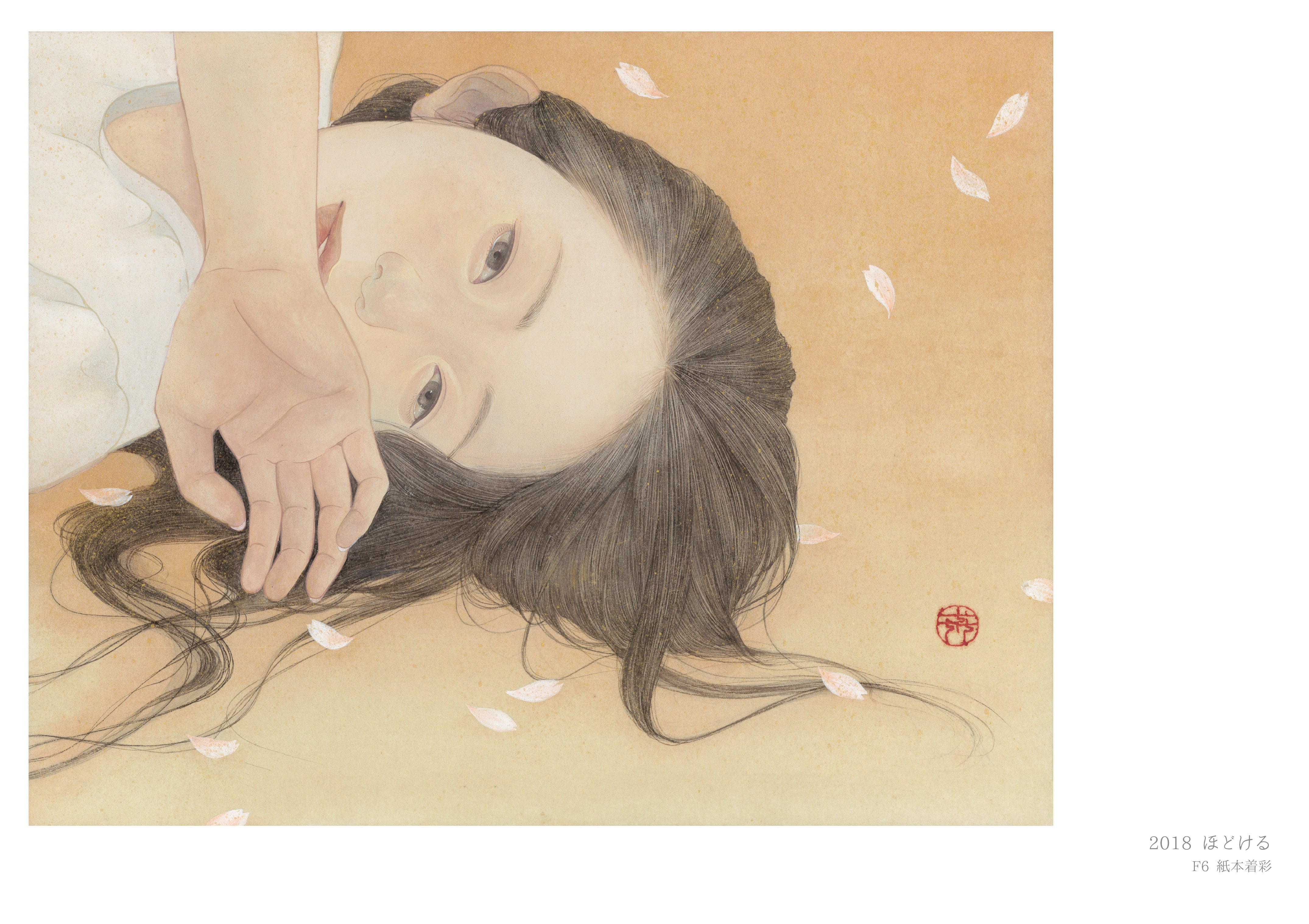 下重ななみ画集 That day I met you. | SHIMOJU NANAMI