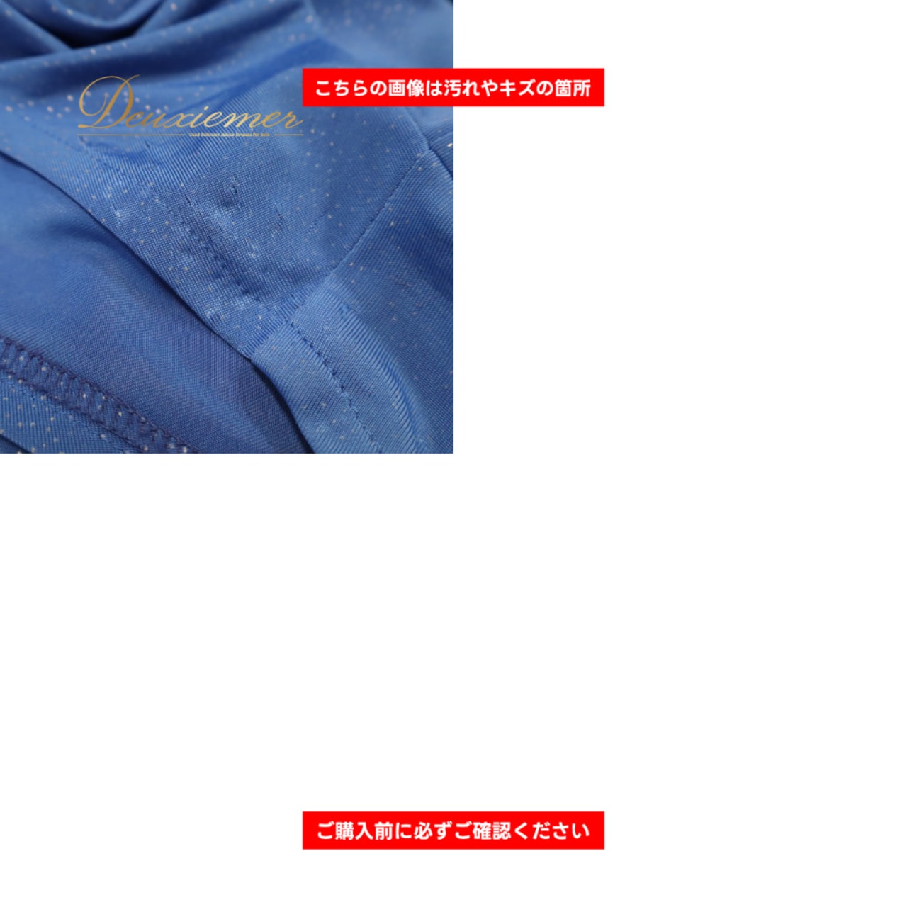 社交ダンス 衣装 Sekine セキネ ツーピース レッスンウェア ブルー系 セットアップ 上下セット トップス スカート セット売り 青 キラキラ 上品 気品 エレガント 大人かわいい かわいい 大人っぽい 華やか レディース ダンス衣装 ダンス用品 競技ダンス ソシアルダンス ボールルームダンス 舞研 舞踏研究会 ダンスパーティー ステージ衣装 舞台衣装 発表会