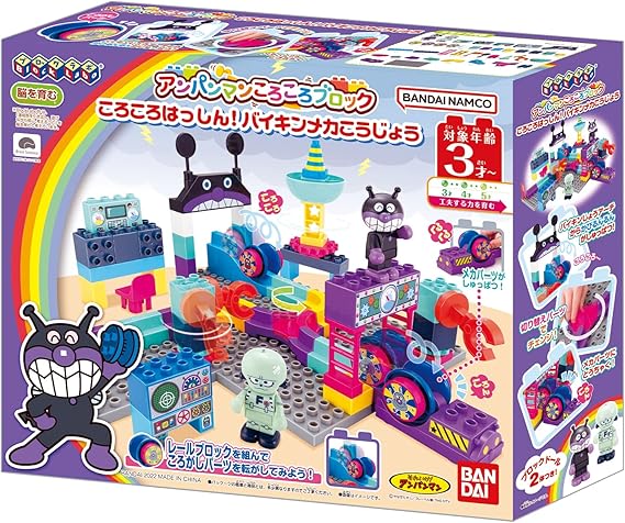 アンパンマンころころブロック ころころはっしん! バイキンメカこう