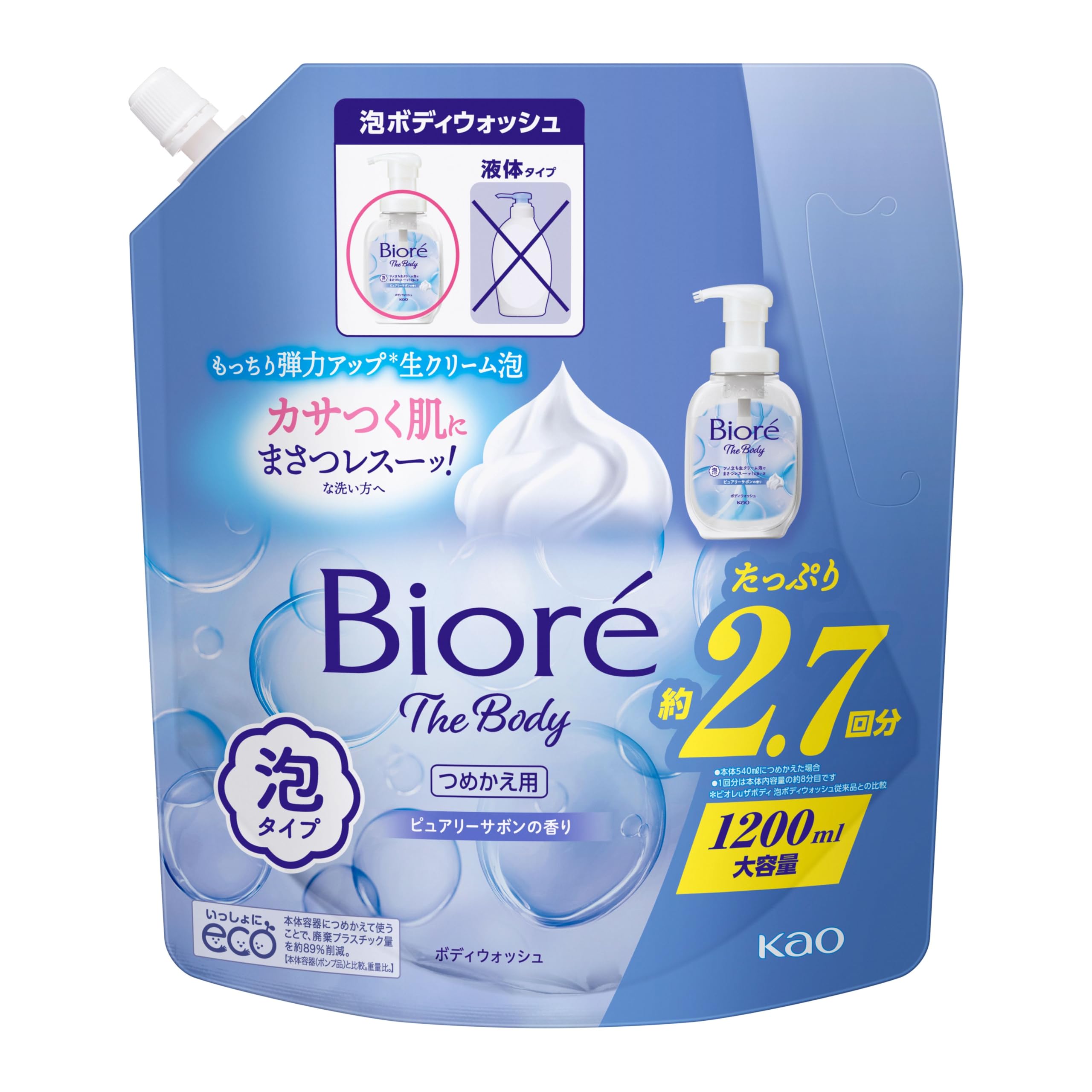 アジュバン ボディソープ 詰替用エコパック 1000ml | PAY ID