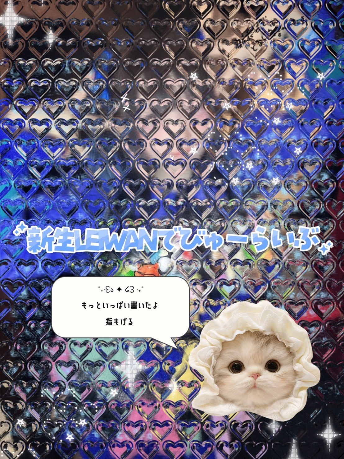 ステイホームラン-プロジェクト』