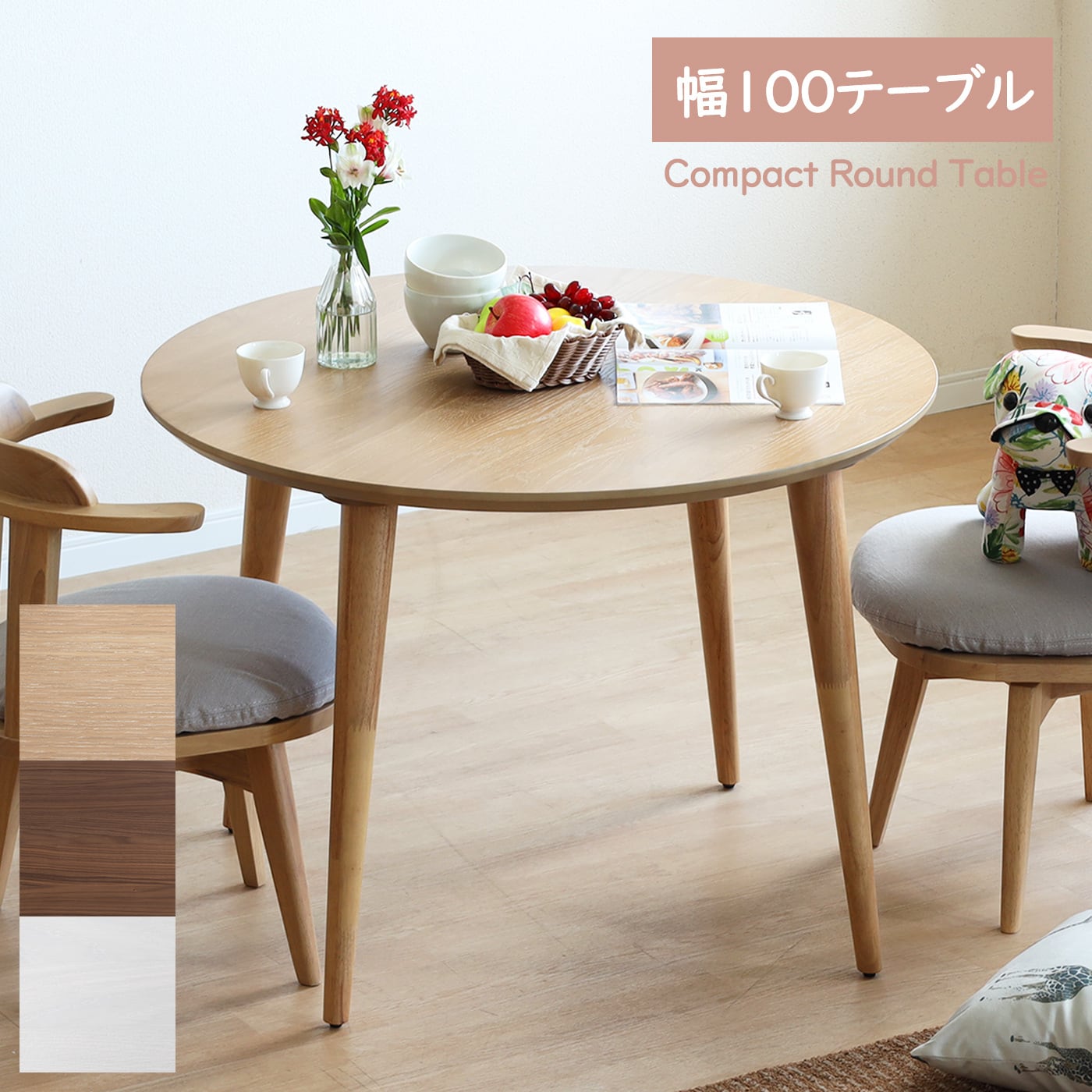 新品 送料無料】 ダイニングテーブル 全4色 センターテーブル 食卓机  