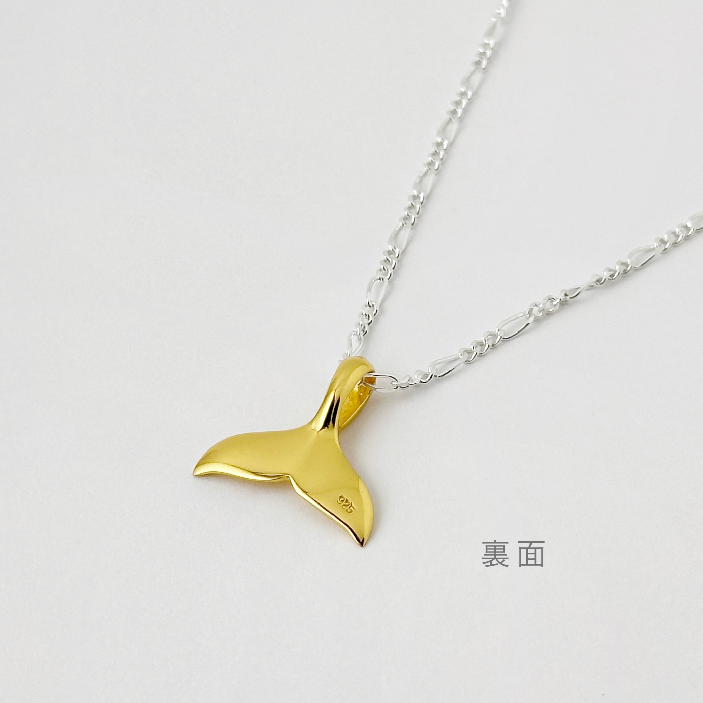 ラスト1！！】Gold Coating ホエール テイル 鯨の尻尾 ペンダント