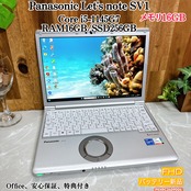2021年 Panasonic Let’s note SV1 / 第11世代 Core i5 / メモリ16GB / SSD256GB / 12.1インチFHD