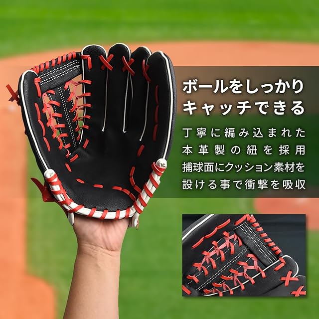 MATY 野球 グローブ 軟式用 12.5インチ オールラウンド 小学生から大人