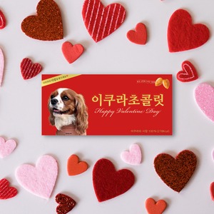 バレンタインシール❤️