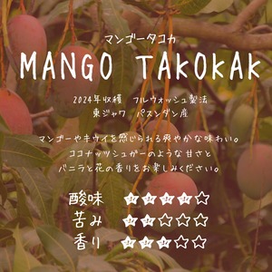 Mango Takokak|マンゴータコカ