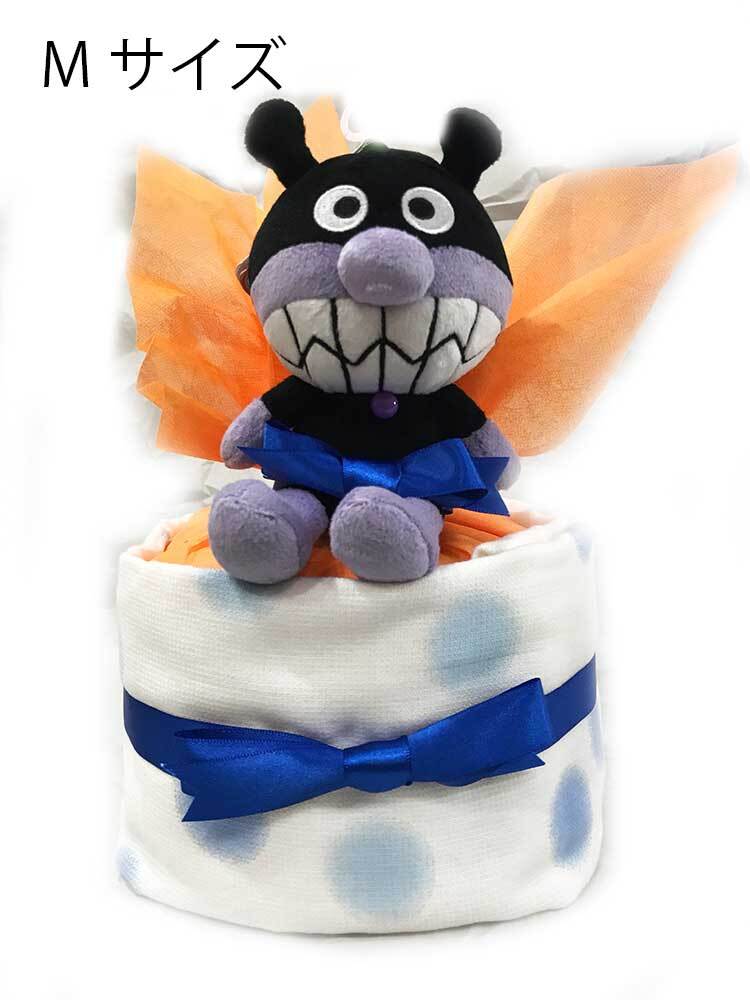 おむつケーキ バイキンマン 男の子（おむつサイズM） | toyta