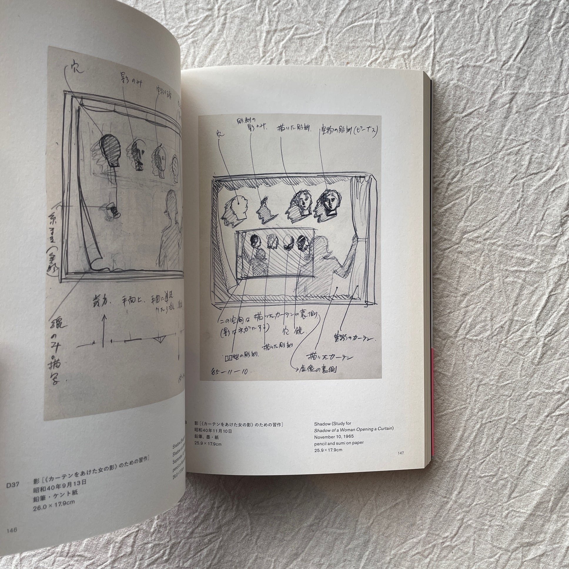 高松次郎ミステリーズ | 汀線