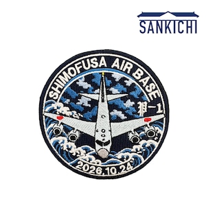 自衛隊グッズ 海上自衛隊 下総航空基地 記念行事 2026 来場記念 ブルー ワッペン パッチ「燦吉 さんきち SANKICHI」