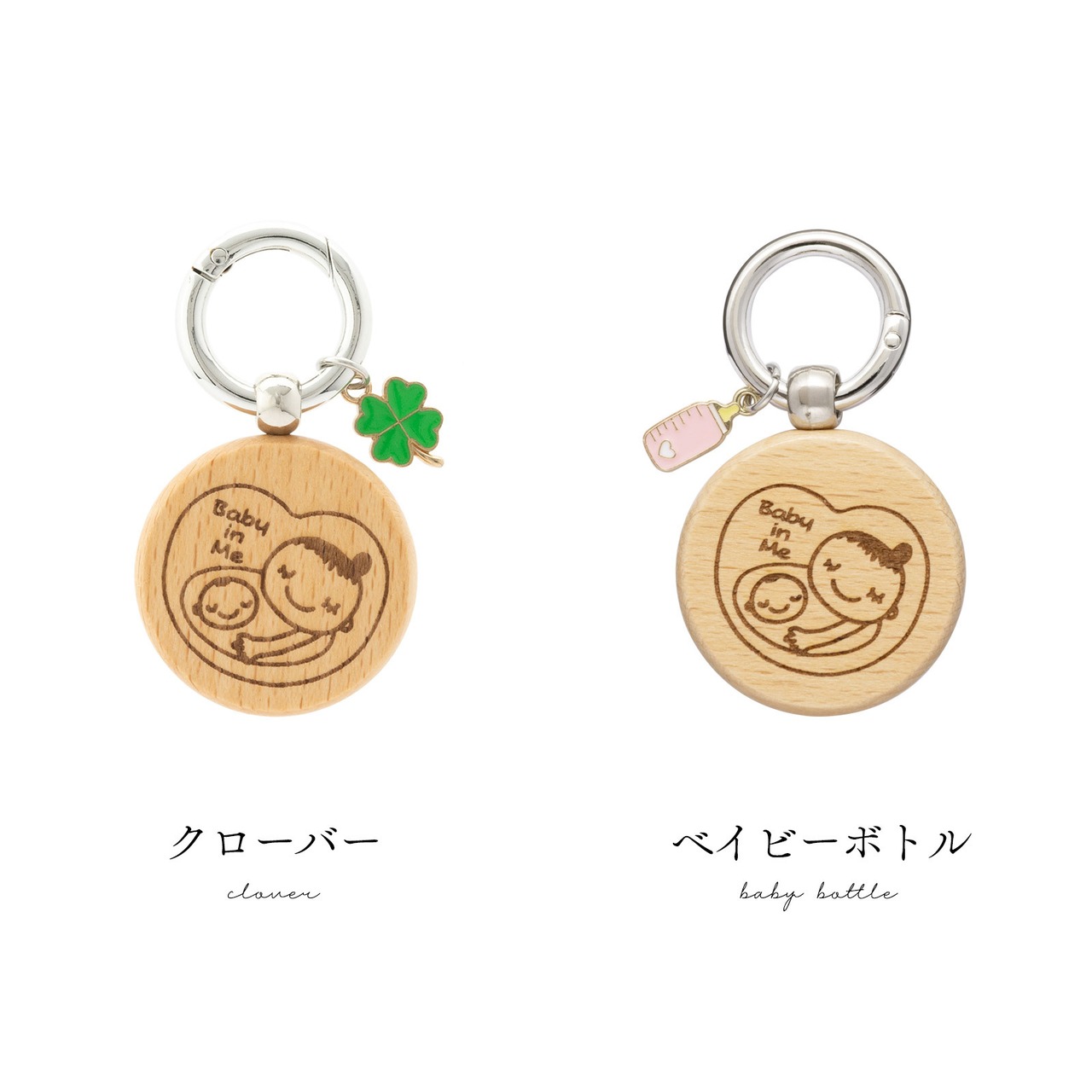 木製 マタニティマーク｜シンプルチャーム