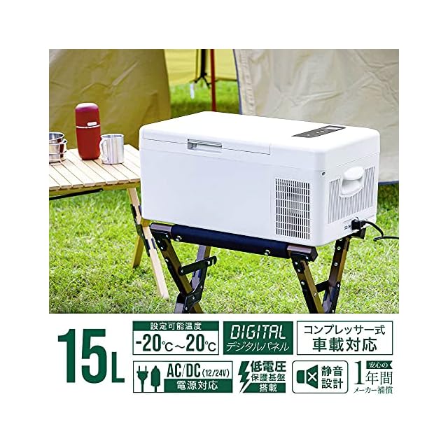 在庫セール』Bonarca 車載冷蔵庫 ポータブル冷蔵庫 冷蔵庫 車 15L
