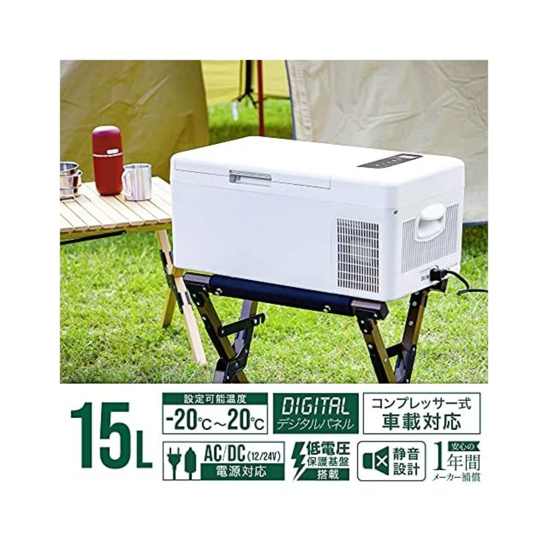 在庫セール』Bonarca 車載冷蔵庫 ポータブル冷蔵庫 冷蔵庫 車 15L 