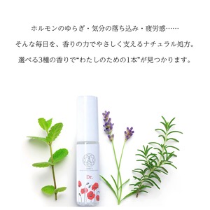 【現役歯科医が開発】ドクターズブレンド 100%天然アロマスプレー 30ml｜女性ホルモンのバランスを整える精油使用 化学合成物質不使用 選べる3種の香り