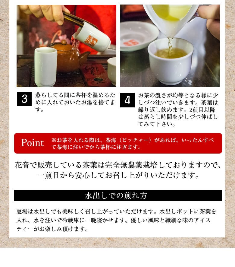 【売切です！】中国 台湾 高級茶 4点セット 売切です！】中国 台湾 高級茶 4点セット
