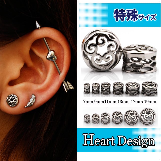 拡張ピアス 19mm ハート トライバル ハニーコンベッド ダブルフレア