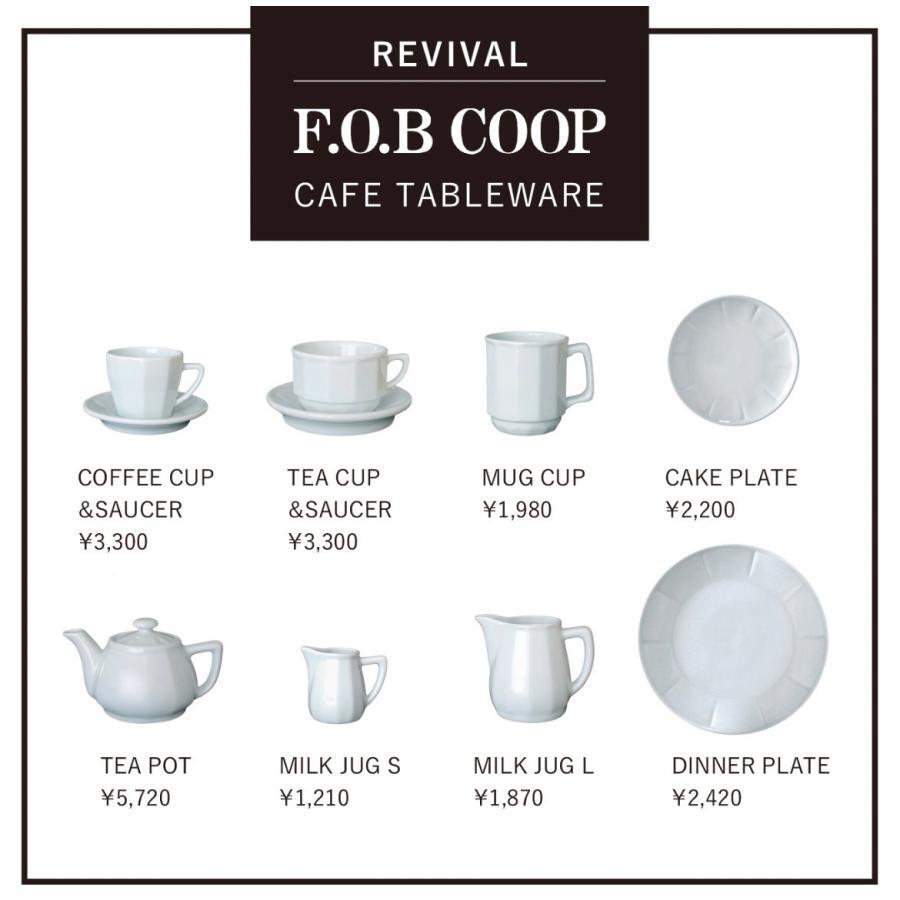 F.O.B COOP CAFE TABLEWARE 復刻！ ティーポット TEA POT #0748007