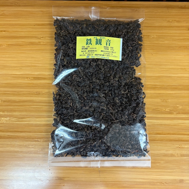 【中国】福建省 鉄観音130g｜まずは試したい方に