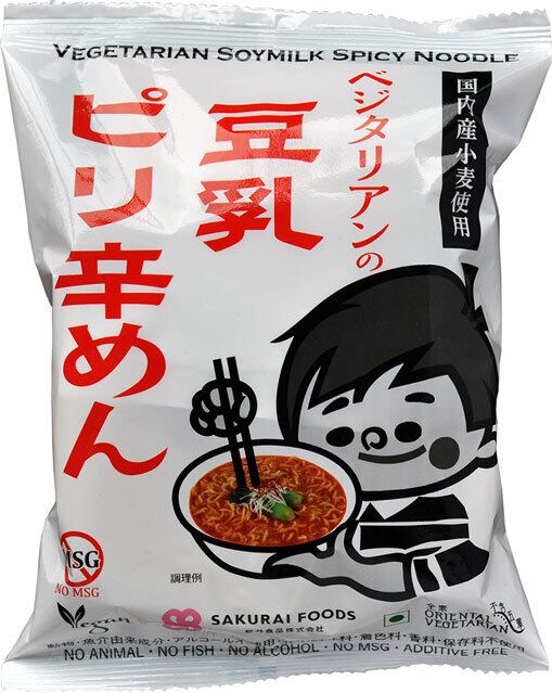 ベジタリアンの豆乳ピリ辛めん