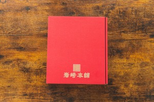 【勝手に応援プラン】角煮まんじゅう2種食べ比べ長崎自慢セット（肉vsスイーツ【夜】）