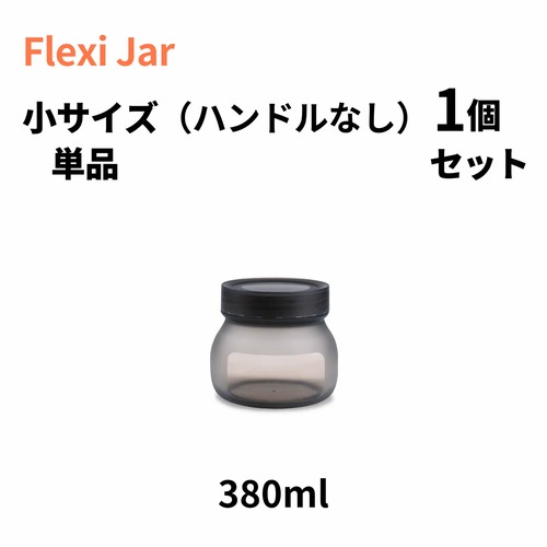 Flexi Jar V2（380ml）