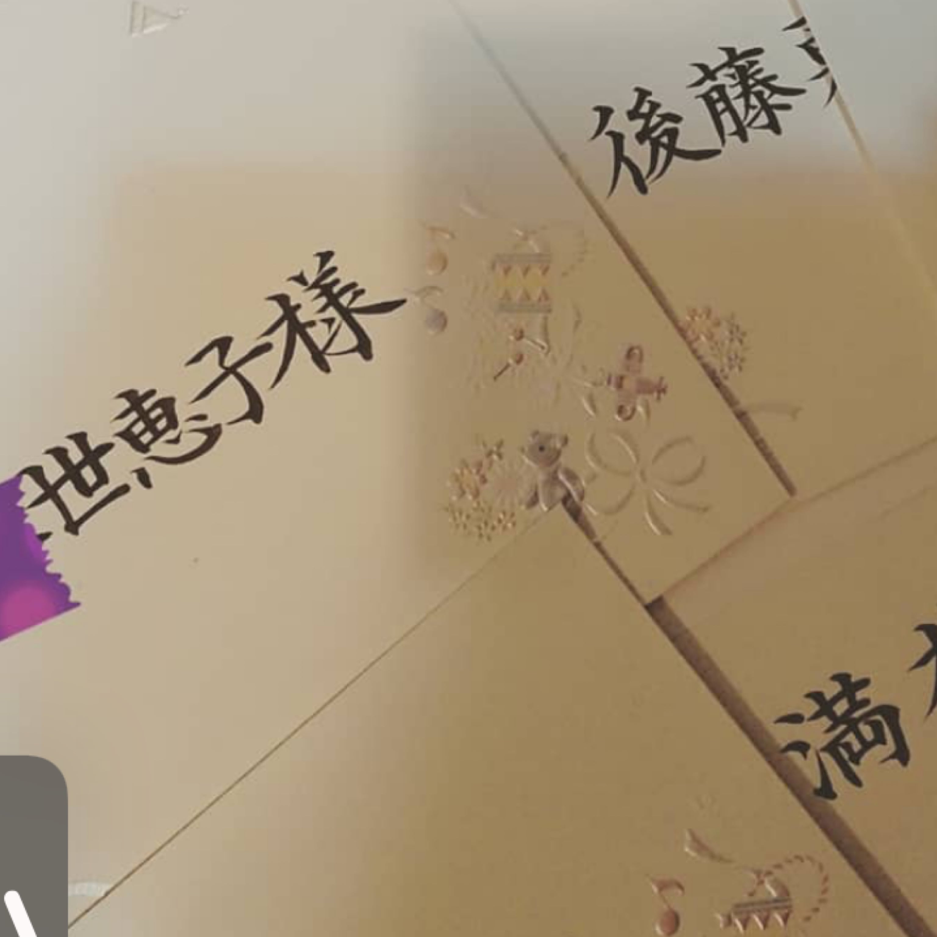 限定5組更に値引き☆招待状 宛名書き 代筆