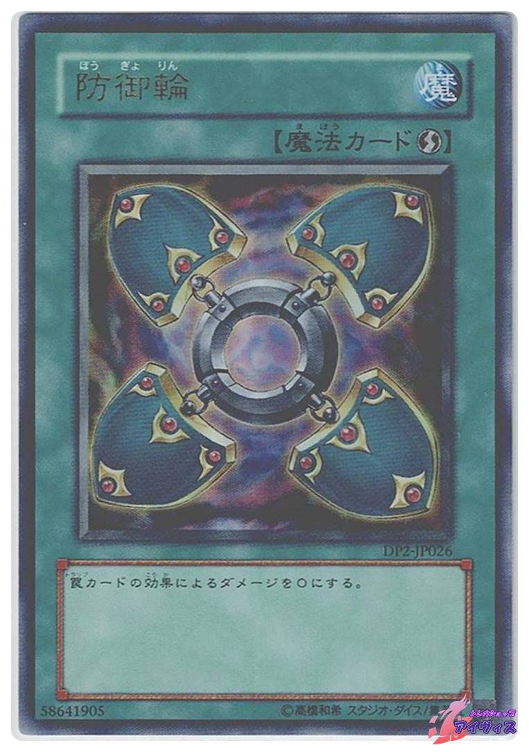 遊戯王　XYZドラゴン・キャノン D2-JP014 XYZ−ドラゴン・キャノン [レア] [ランクA] [DP2-JP014] [遊戯王