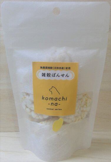 komachi-na- コマチナ 雑穀ぽんせん 15g 国産 無農薬 農薬不使用 雑穀 ペットフード ドッグフード キャットフード おやつ 犬猫 ご褒美