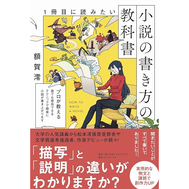 レオ・レオーニ＆松岡正剛 間の本 1980年 工作舎 | PAY ID