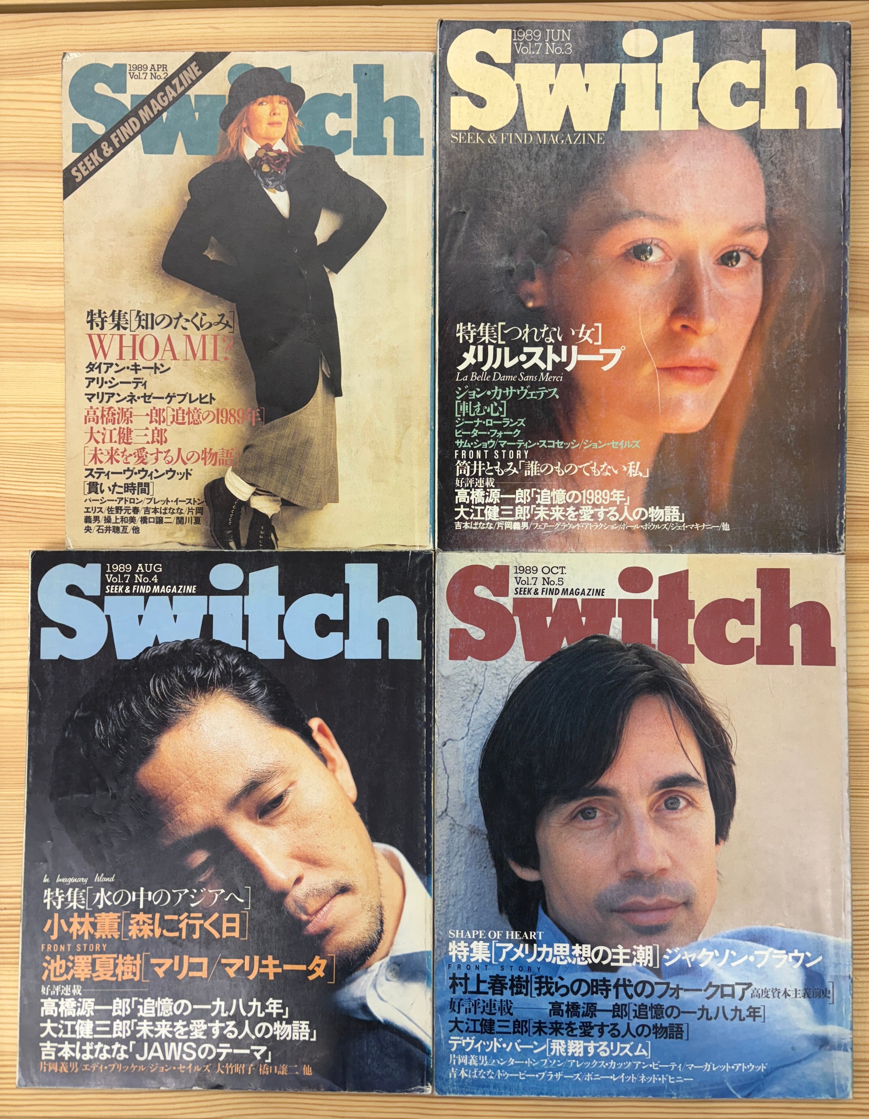 坂本慎太郎 - 好きっていう気持ち／おぼろげナイトクラブ (7inch) | PAY ID