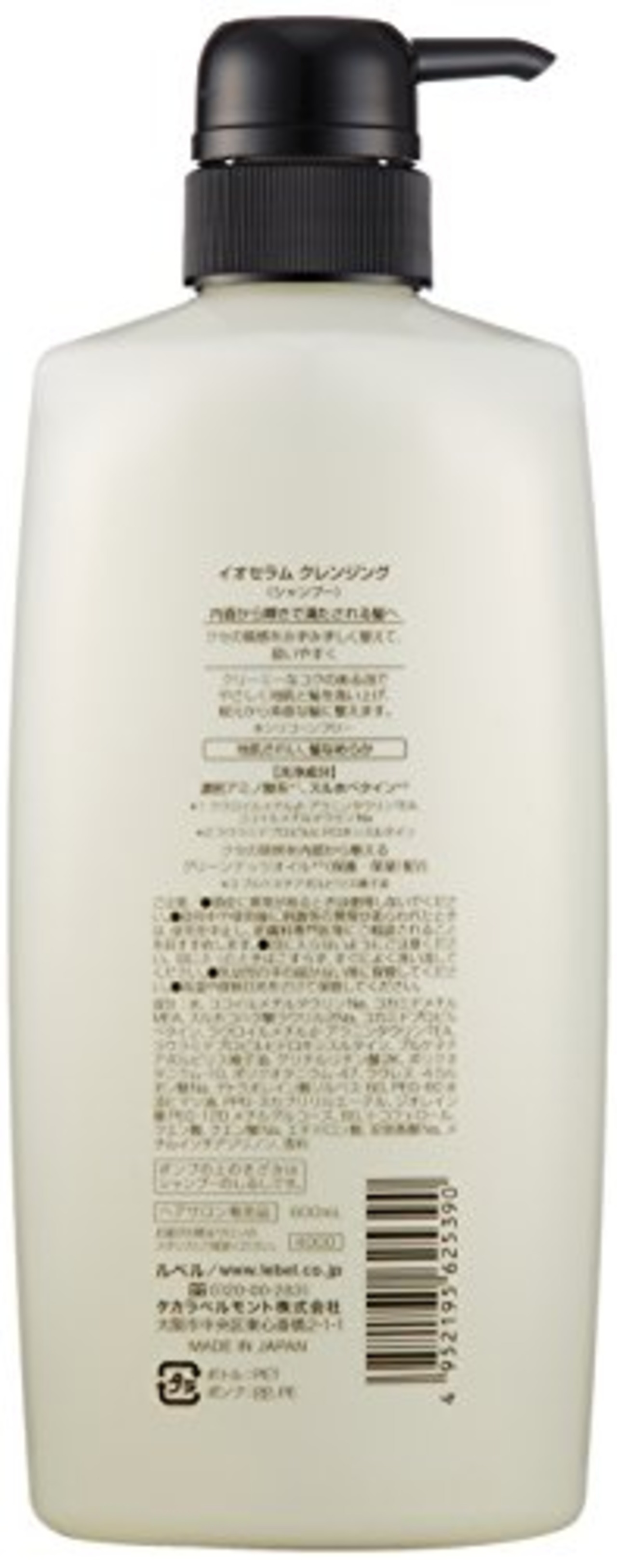 イオセラム クレンジング(シャンプー) 600ml