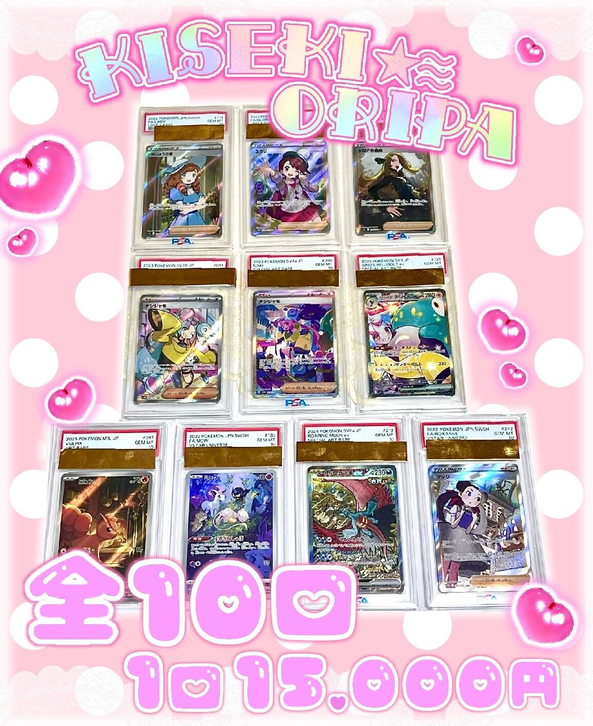 中国版】ゲンガーピカチュウ151 151BOX限定 | 奇跡7